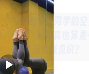 微密圈 – 120斤的小王同学的空姐全集，下载这份“正经”的写真也算是一种经历，没准能涨涨见识？