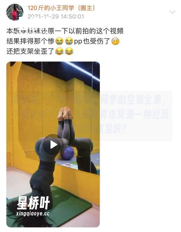 120斤的小王同学 微密圈 - 120斤的小王同学的空姐全集,下载这份“正经”的写真也算是一种经历,没准能涨涨见识?