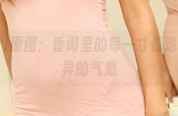 3Agirl原图：香闺里的每一寸都透露着奇异的气息