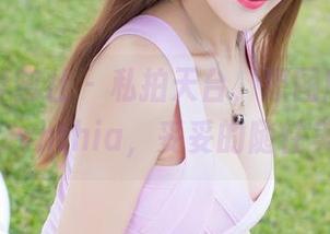 IMiss爱蜜社 – 私拍天台，原图版的杨紫嫣Cynthia，妥妥的随性美女