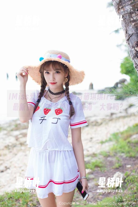 IMiss爱蜜社-萌琪琪Irene IMiss爱蜜社 - 水手服与萌琪琪Irene的最新资源,报名参加“航海”大赛吗?