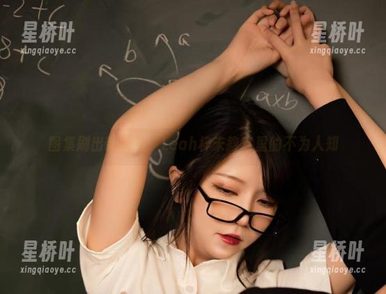 Leah梓未 图集刷出新高度:Leah梓未教室里的不为人知
