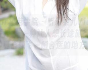 MFStar模范学院 – 听说果儿Victoria的空姐图片有一种让人想长途旅行的冲动，真心想飞一趟合适的地方。