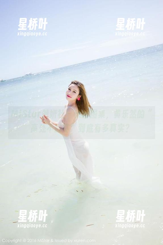 MiStar魅妍社 - 天台图集，黄乐然的“高处不胜寒”到底有多真实？