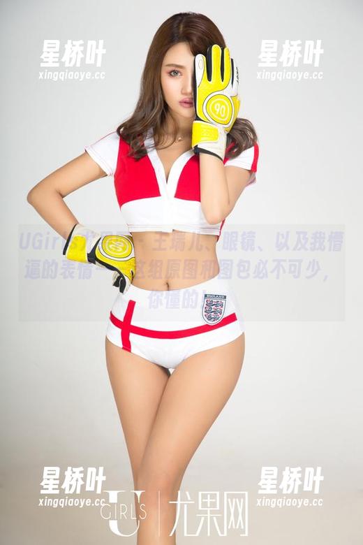 UGirls尤果网-王瑞儿 UGirls尤果网 - 王瑞儿、眼镜、以及我懵逼的表情——这组原图和图包必不可少,你懂的!