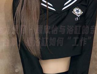 UGirls尤果网 – 顾欣怡与浴缸的亲密接触合集：看浴缸如何“工作”