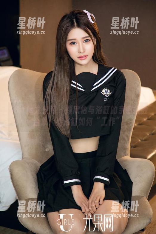 UGirls尤果网-顾欣怡 UGirls尤果网 - 顾欣怡与浴缸的亲密接触合集:看浴缸如何“工作”