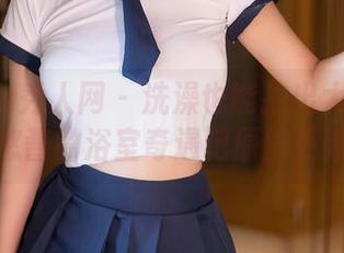 Xiuren秀人网 – 洗澡也能拍出大片？萝莉悠悠酱的浴室奇遇记原图更新啦！