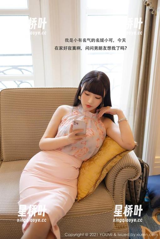 YouMi尤蜜荟-Mila豆嘟嘟 YouMi尤蜜荟 - 让人怀念的Mila豆嘟嘟白丝写真,继续放飞自我!