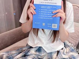 感官小冒险：在at鲨鱼的熊熊羊羔绒私房里随意闲逛