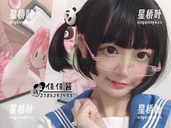 佳佳酱ovo 佳佳酱ovo与魅魔的最新结合?照片里肯定藏着点危险。