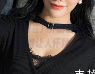 克拉女神 – 芝月在户外的最新照片，活生生美得让人怀疑人生