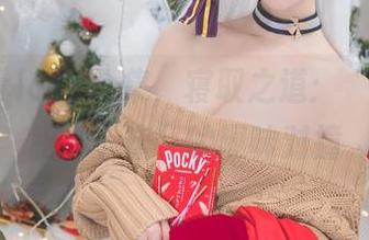 凉凉子rioko合集，寝取之道：“上床”和“下床”的趣味对撞