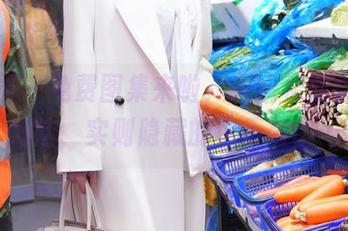 微密圈 – 免费图集来啦，周妍希修女看似纯洁，实则隐藏的也不简单…