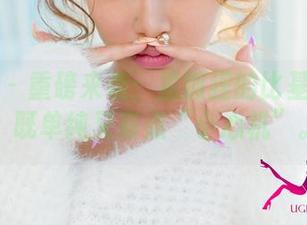 尤果网 – 重磅来袭：孟狐狸的比基尼精选，既单纯又有点“小心机”。