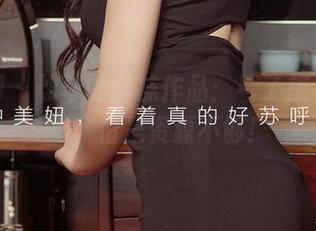 尤果网 – 球球的丝袜作品：看了想“收藏”，怕是资源不够！