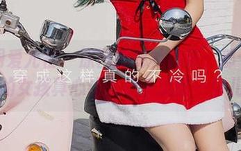 尤果网爱尤物 – 原图探秘林佳沫：那个穿皮衣的女孩真心让人想多逗留一会儿。
