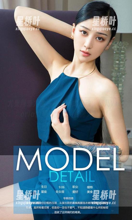 尤果网爱尤物-果儿Victoria 尤果网爱尤物 - 少女模式启动,果儿Victoria的写真集里,资源大放送!