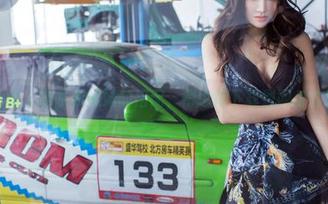 推女郎 – 曾水和妹妹的搭配，得也得下载到网盘才行！