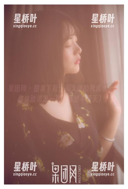 果团网-周大萌 果团网 - 图集下载:周大萌的死库水,带你体验清凉一夏(虽然不夏天)。