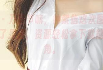 果团网 – 万圣节嘛，钟紫怡这次图包真让我受到了灵感，资源轻松拿下就能变身主角。