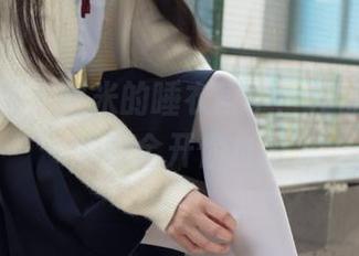 森萝财团 – 甜米的睡衣哲学：作品下载，睡意全开你负责