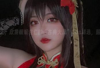 瘫坐椅子上，欣赏椒妮佐仁的“古典大凤”Cos精选，脑洞大开啊