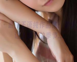 波萝社 – 最新王语纯作品集：夏天，一个让人迷失的季节…