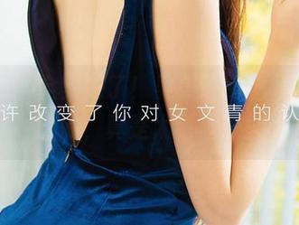 爱尤物 – 全集来了！吴美溪的腿，是谁设计的，真是太犯规了！