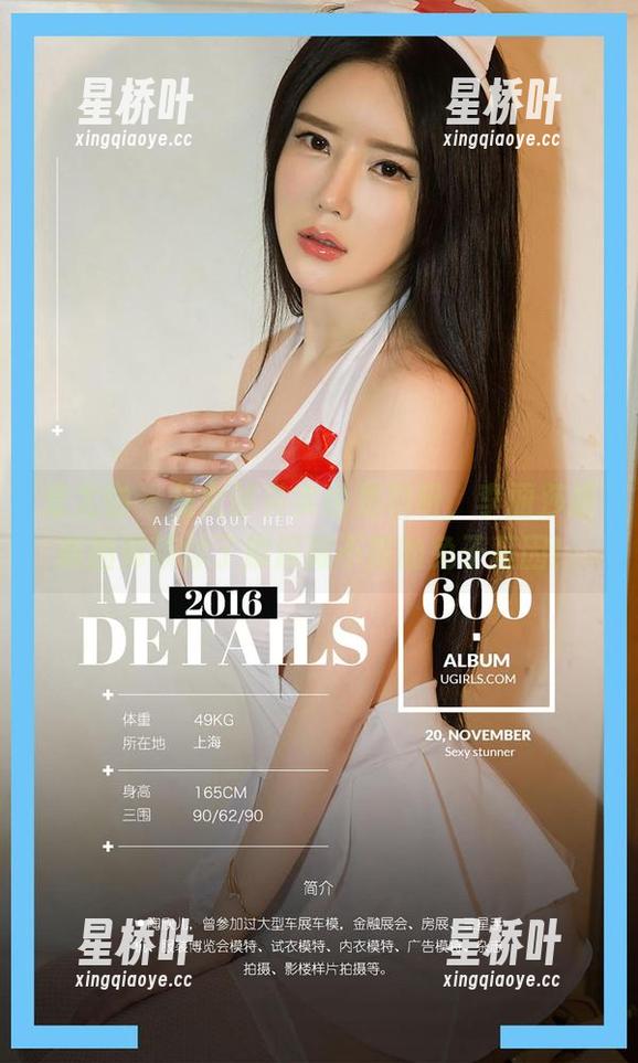 爱尤物-李丽莎 爱尤物 - 兔女郎其实也是科研,李丽莎最新图库带你了解深藏不露的兔子基因!