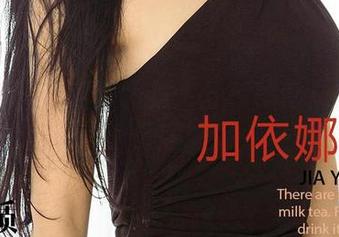 爱尤物 – 歆瑶的图集：分享秘密总能少几份尴尬