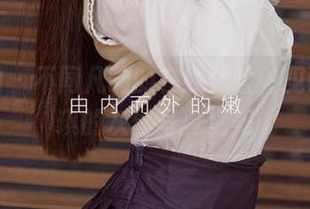 爱尤物 – 不同凡响的在线体验，见证萌琪琪的灰丝写真之美