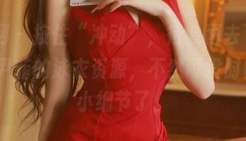 秀人网 – 按住“冲动”，待会再去下载Emily尹菲的泳衣资源，不然可没时间欣赏小细节了。
