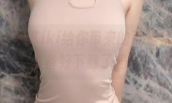 秀人网 – 小Kiki给你带来的可爱作品，你准备好下载了吗？