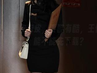 秀人网 – 要皮有皮，要酷有酷，王俪丁的写真，能不能先下载？