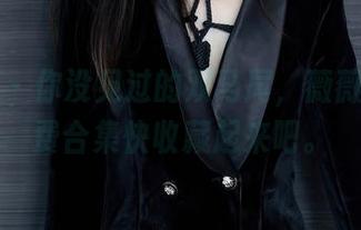 秀人网 – 你没见过的双马尾，薇薇酱的免费合集快收藏起来吧。