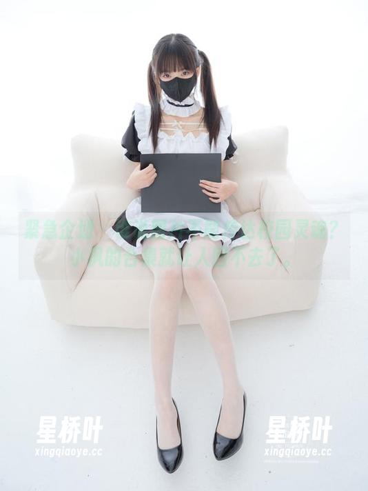 紧急企划-小枫 紧急企划 - 谁说图片不能传达校园灵魂?小枫的合集就让人回不去了。