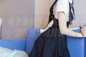 袜啵啵 – 稚予最新作品集：肉丝（脚尖加固款），这些细节绝对是低调奢华！