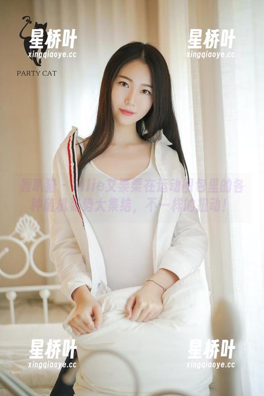 轰趴猫-Ellie艾栗栗 轰趴猫 - Ellie艾栗栗在运动图包里的各种随机姿势大集结,不一样的扭动!