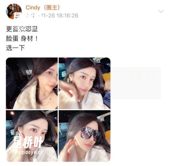 金希儿 微密圈 - 金希儿最新图集,2022到底想表现什么呢?