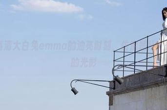 魅妍社 – 高清大白兔emma的油亮时刻，仿佛是从世外桃源飘来的光影