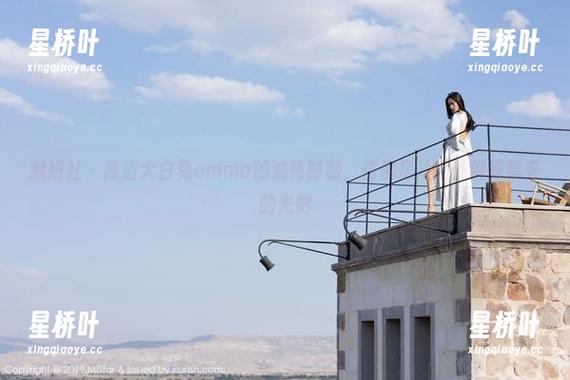 魅妍社-大白兔emma 魅妍社 - 高清大白兔emma的油亮时刻,仿佛是从世外桃源飘来的光影